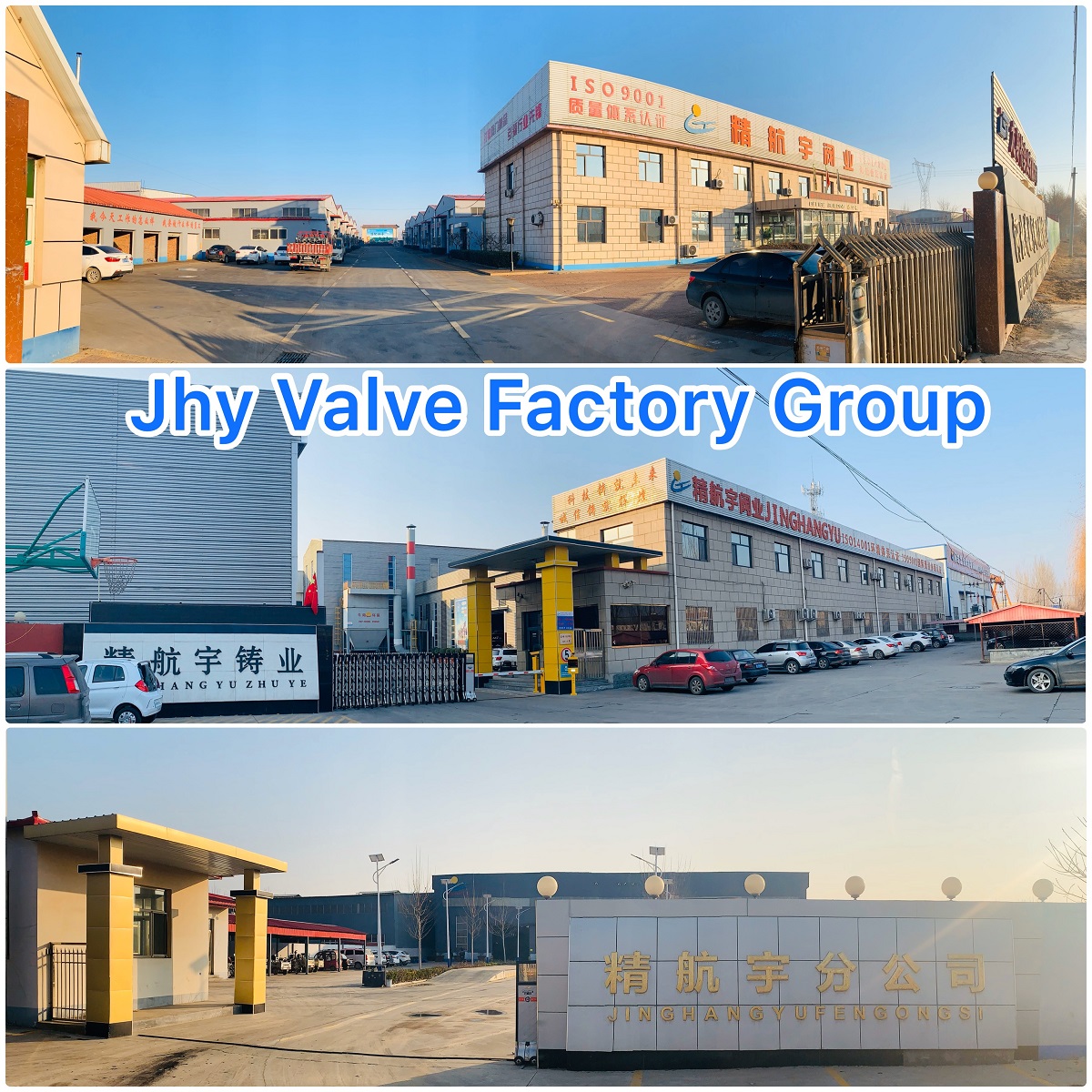 Jhy factory group.jpg
