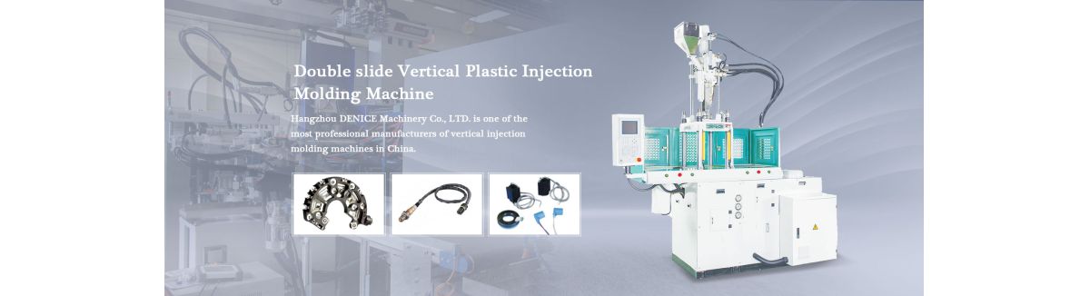 Hangzhou Denice Machinery Co., Ltd.