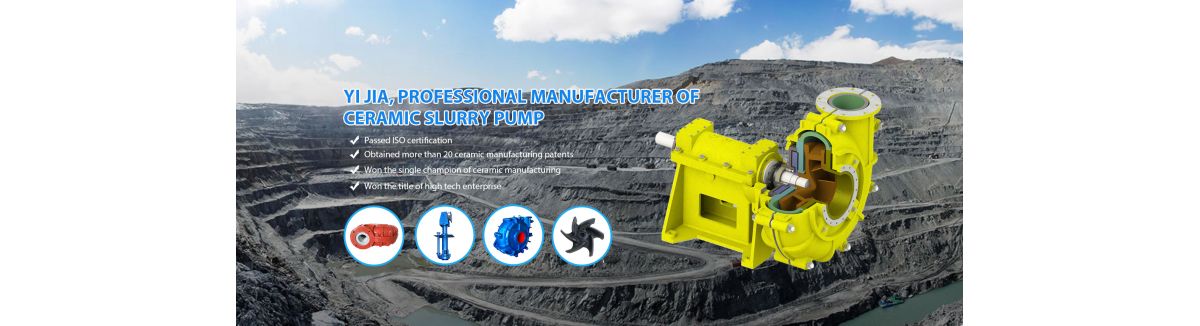  Shijiazhuang Yijia Mining Machinery New material Co., Ltd. 