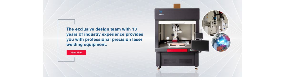 Shandong Huiyao Laser Technology Co., Ltd.