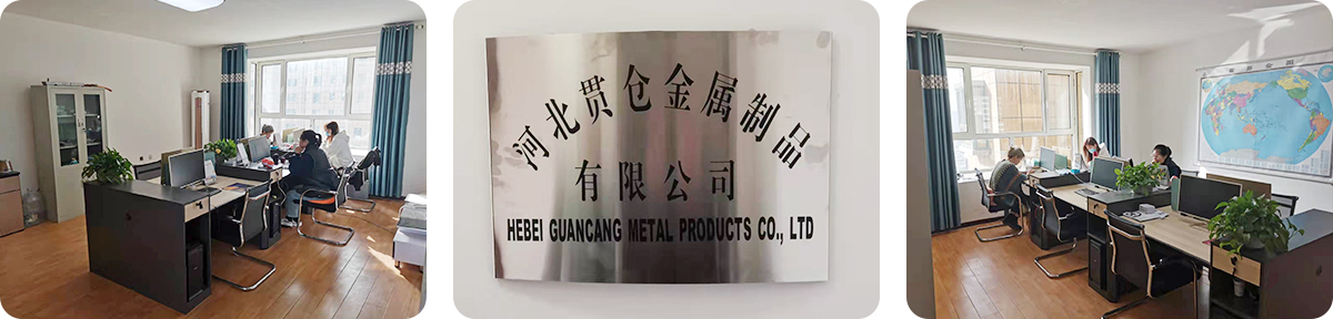 Hebei GuanCang Metal Products Co., Ltd.