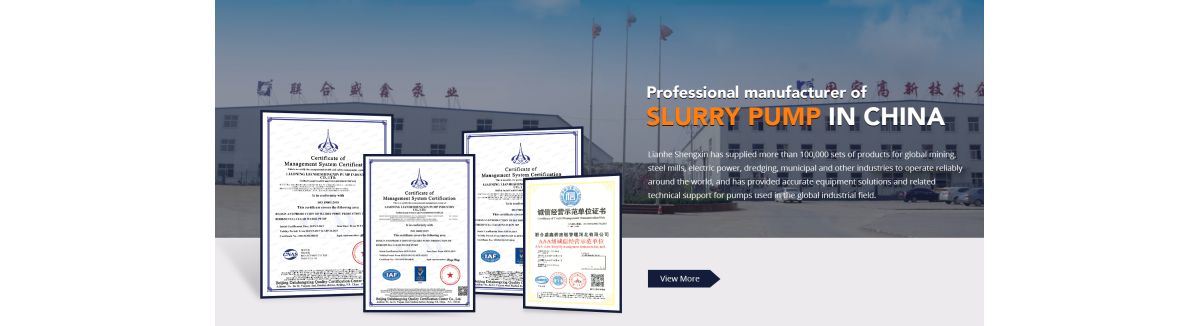 Lianhe Shengxin Supply Chain Management Hebei Co., Ltd.