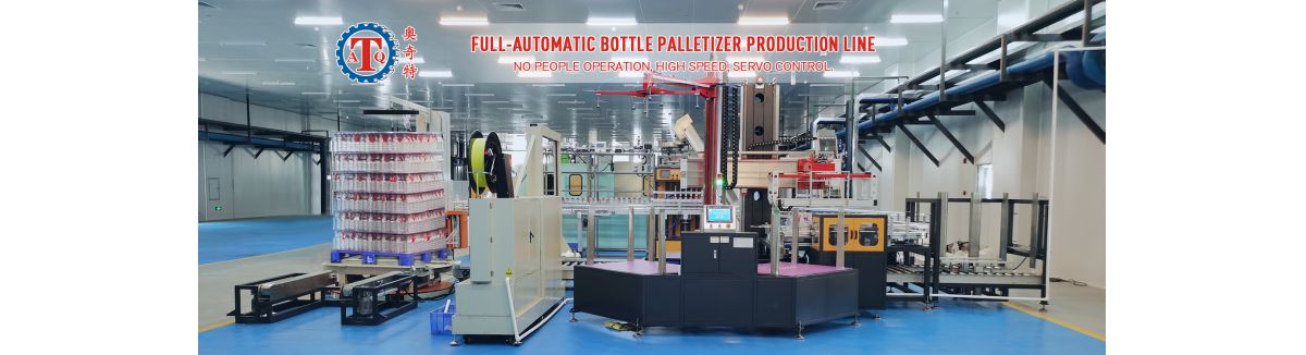 Dongguan AoQiTe Automatic Equipment Co., Ltd.